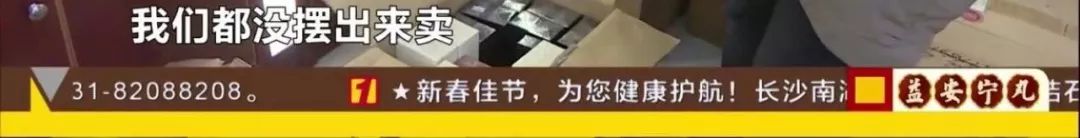 “仅供尊贵客人品吸”，烟酒店力推“白盒烟”，一盒980？还是780？