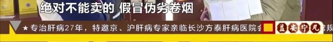 “仅供尊贵客人品吸”，烟酒店力推“白盒烟”，一盒980？还是780？