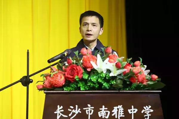 开学第一课看地球,开学第一天聆听长沙校长金句