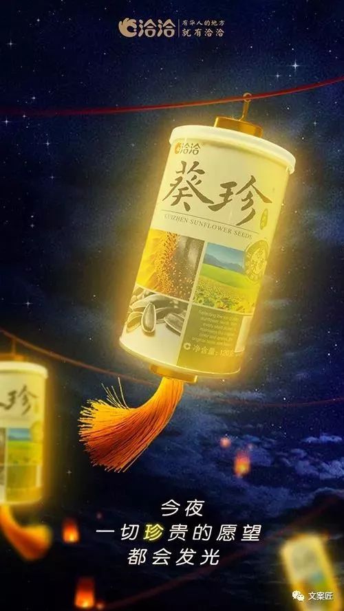 元宵节营销文案特点有哪些,元宵节最有创意的文案带图