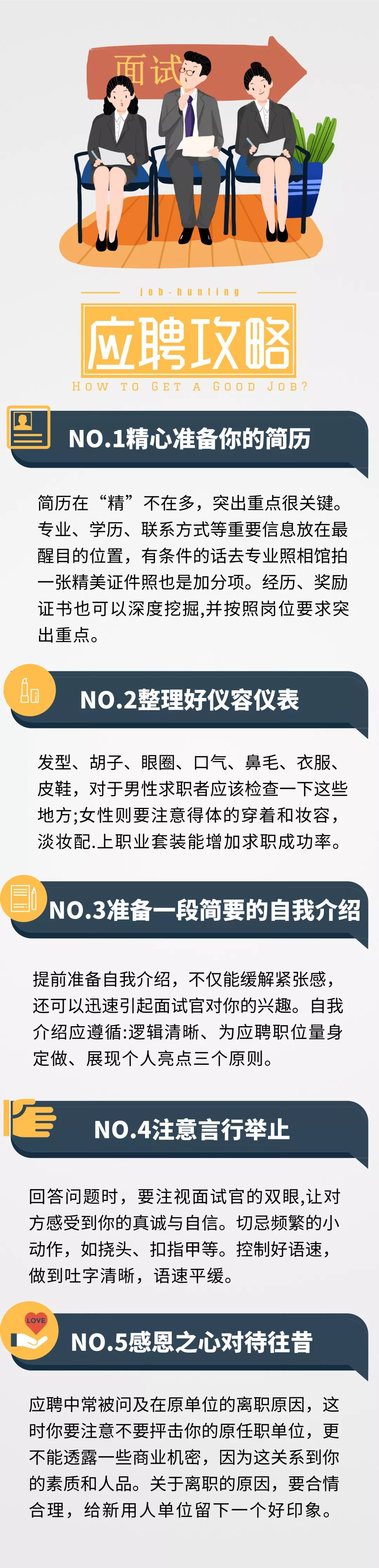 重庆北碚招聘会最新招聘信息直播,北碚招聘发布