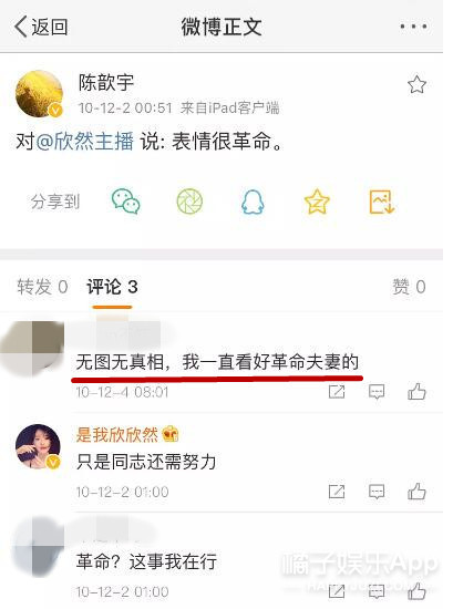 我家那闺女四大女嘉宾,我家那闺女第二季女嘉宾