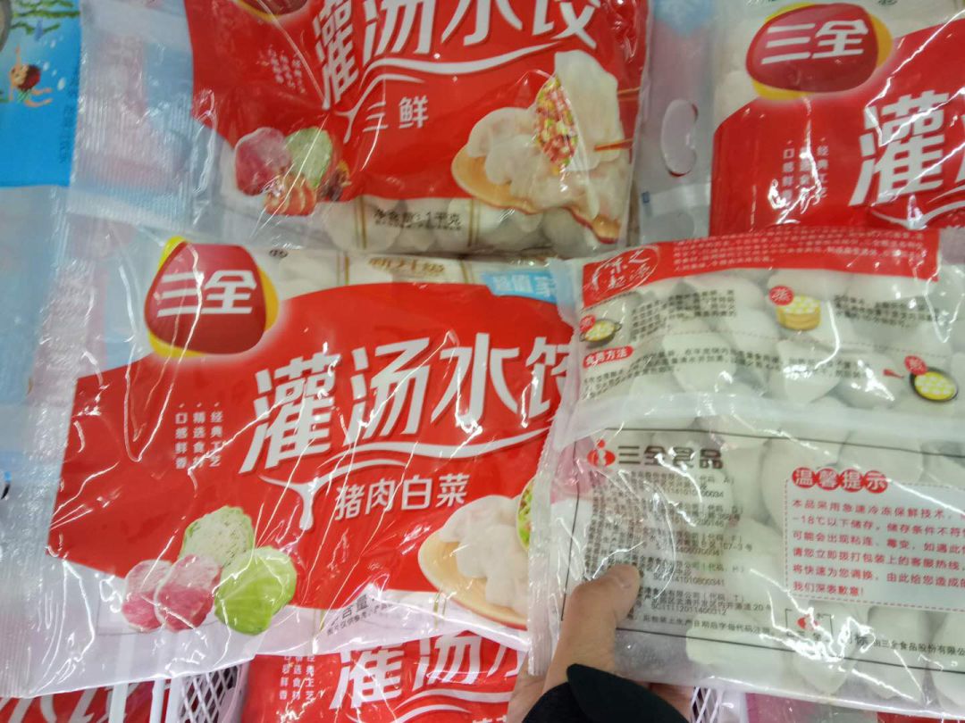 三全灌汤水饺被爆检出非洲猪瘟病毒!快看烟台有没有……