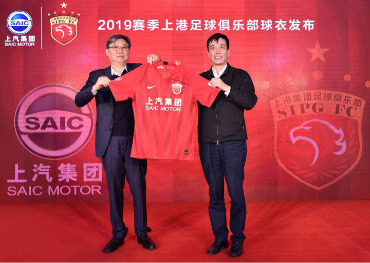 上汽和上港,上海上港荣威客场