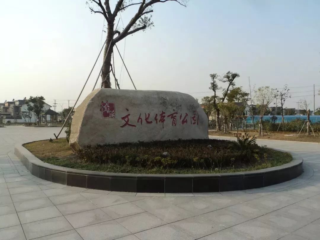 苏州新建公园有哪些,苏州公园免费开放时间