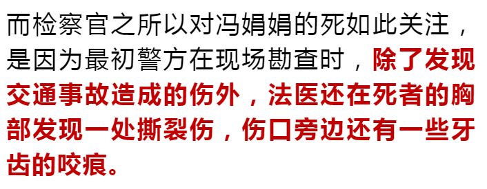 拍案说法三名男子杀害出租车司机,女司机酒驾连环肇事致人死亡
