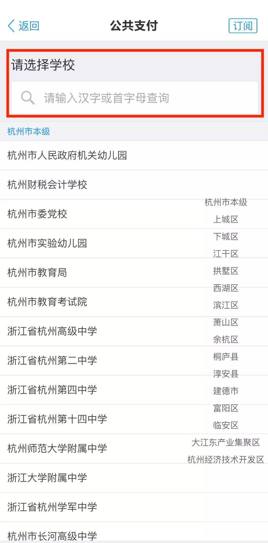 假期余额已不足学生们准备好了吗,假期余额已不足暑假小学生