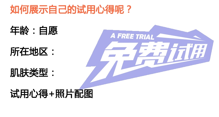 自然堂纯粹滋润冰肌水正装试用,自然堂纯粹滋润冰肌水广告视频