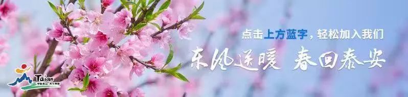 正当时莲花山踏青,莲花山赏花要预约吗