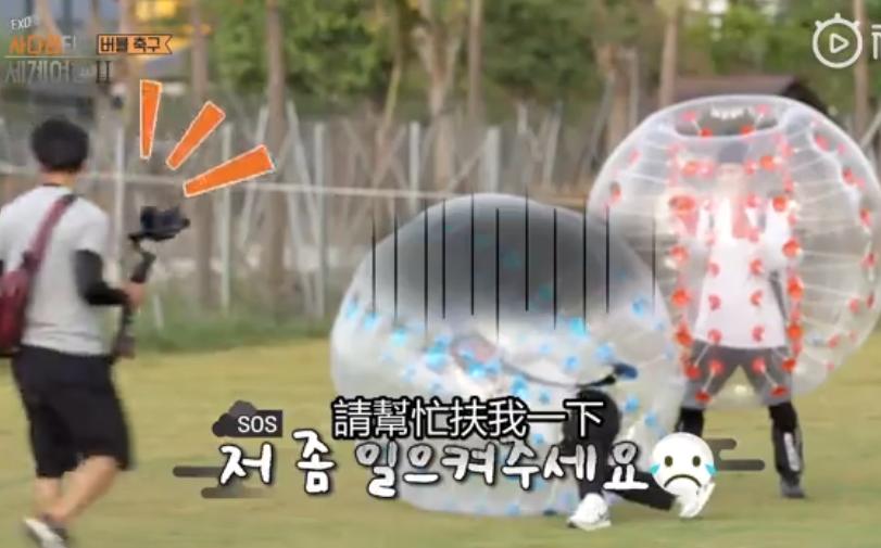 exo瓒崇悆鎼炵瑧瑙嗛,exo鍒嗕韩