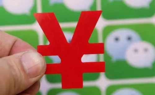 「提醒」微信账号竟被公开买卖!你的微信号“多少钱一斤”?