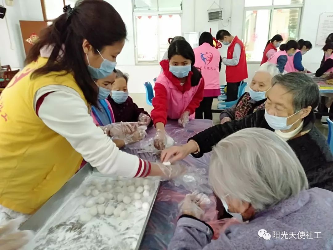 社工社区元宵节活动方案,阳光社区爱心活动