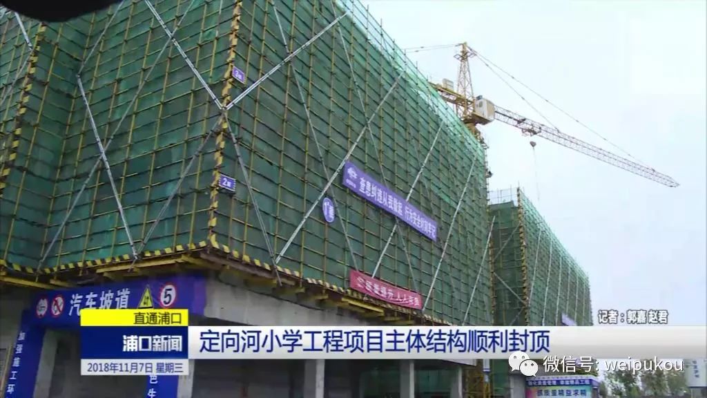 南京江北新区学区划定一般几月份,南京江北新区学区公开