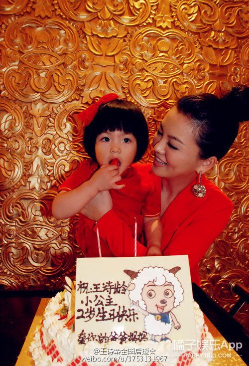 王岳伦王诗龄手链,王诗龄的两条手链值多少钱