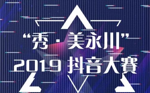 重庆永川朱沱项目,重庆永川航空产业园项目进展