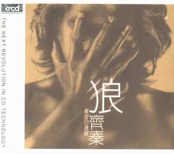 时尚界老佛爷谢幕,时尚界老佛爷来历简介