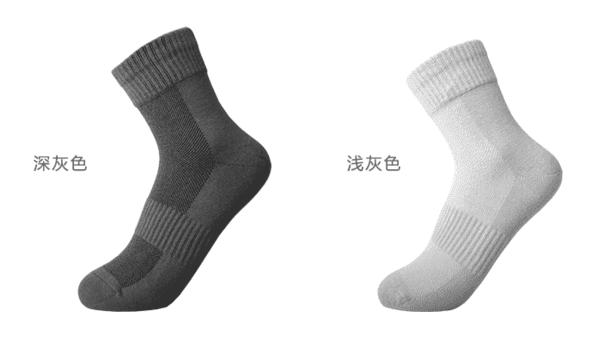 每天成交2w单!连穿7天不臭脚的袜子,世界专利金奖,连脚气都没复发了!