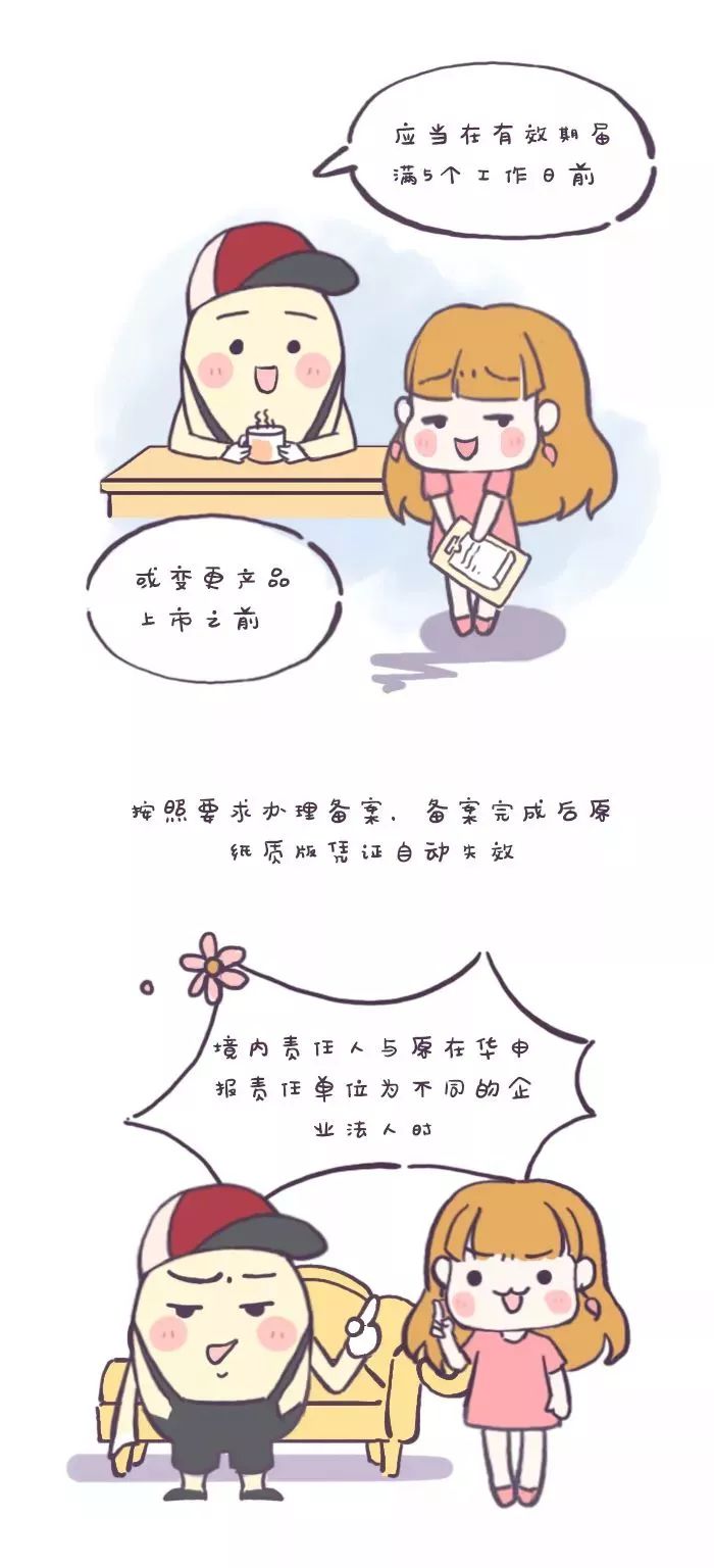 国内药妆的执行标准,药妆护肤品有危害吗