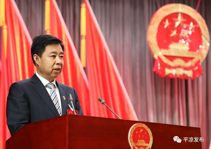 平凉政府工作报告2020视频,平凉2024年政府工作报告全文