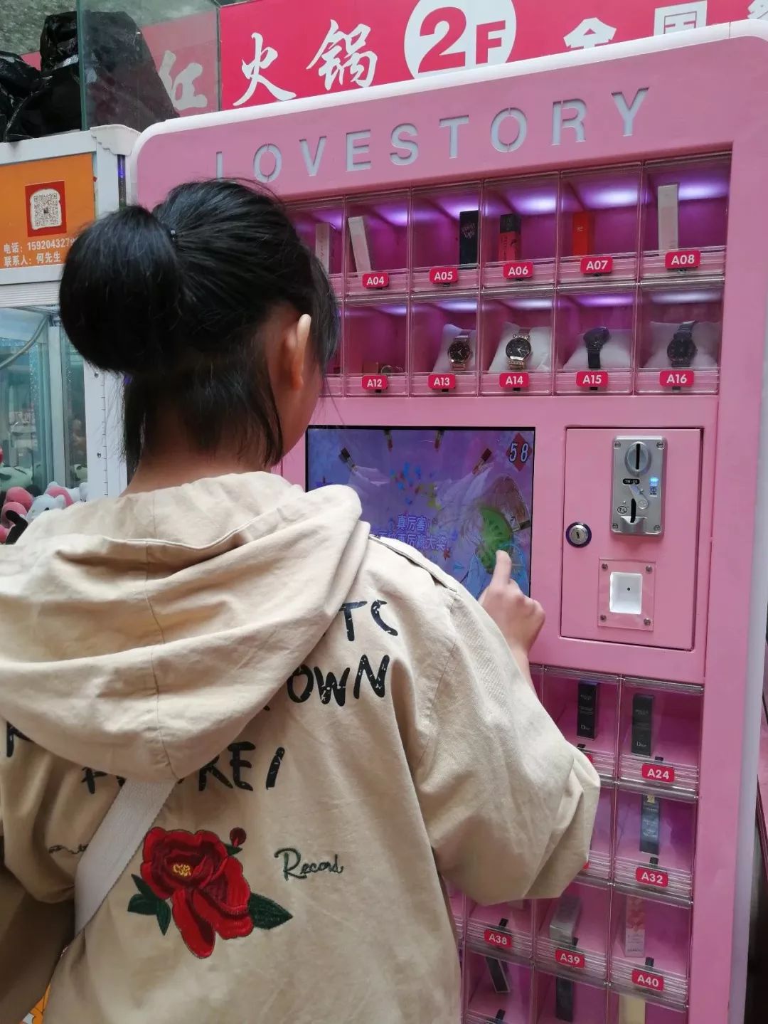 「以案释法」花10元就能中品牌口红？你肯定也玩过，玉林街头这些机器套路满满……