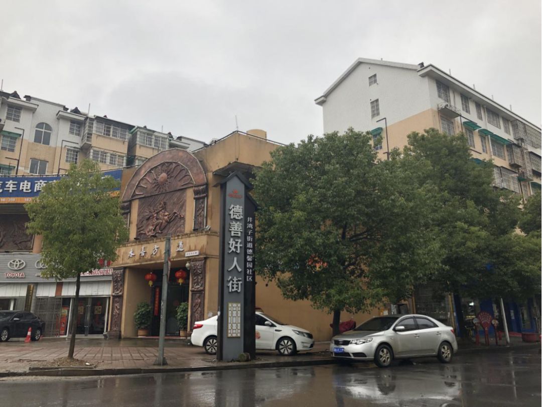 花花在现场①｜温暖社区幸福生活，雨花区德馨园小区正“蝶变”！