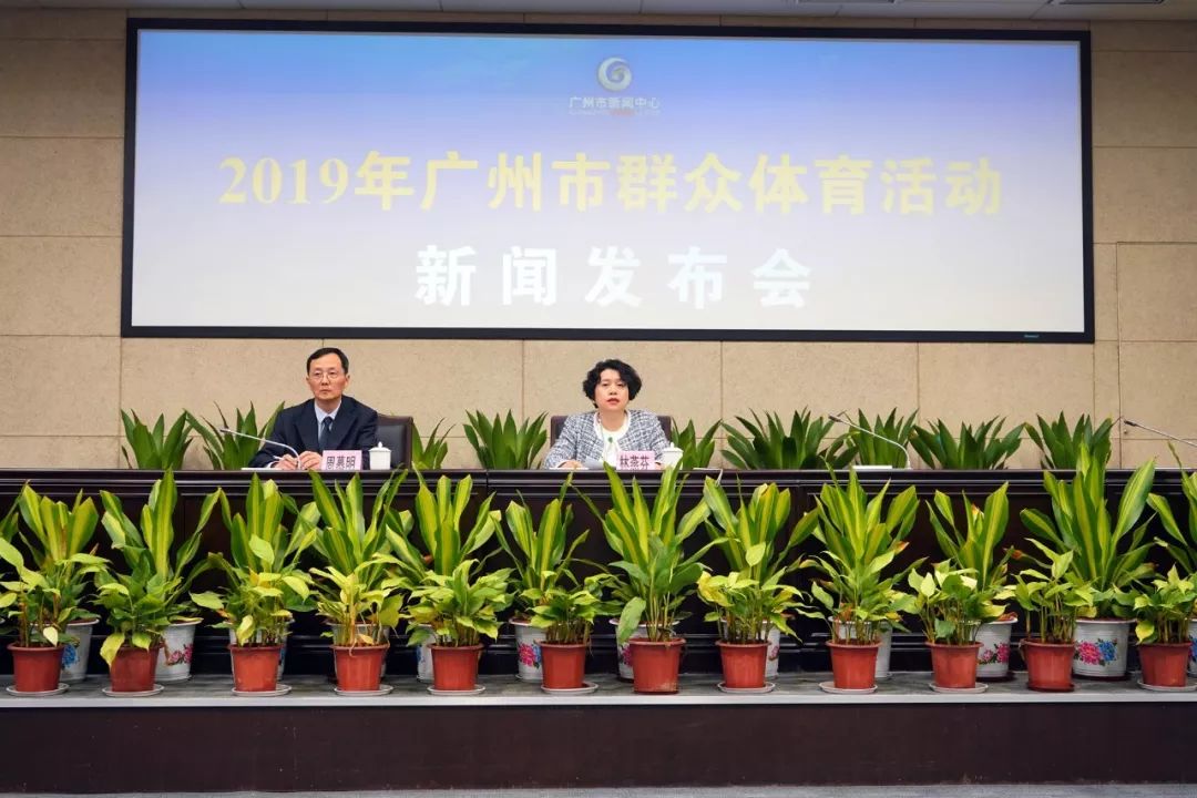 广州千人大型户外活动,多项活动