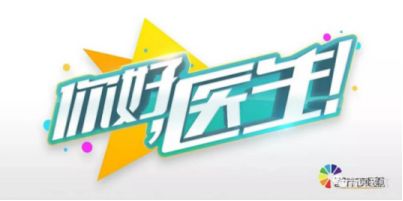 你家睡啥床?你常玩手机?腰痛难忍反复发作、久治不愈,腰间的不能承受之痛该如何缓解?