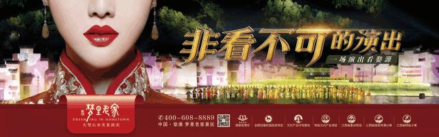 江西婺源写生基地一览花海酒店,来婺源住哪里好