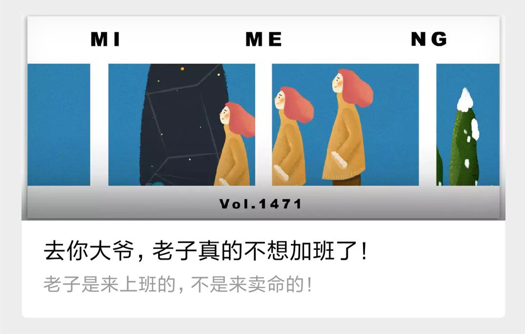 咪蒙当初到底有多火,咪蒙团队再次引发热议