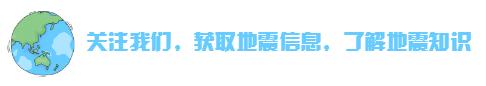 中国地震周报,防震减灾月报