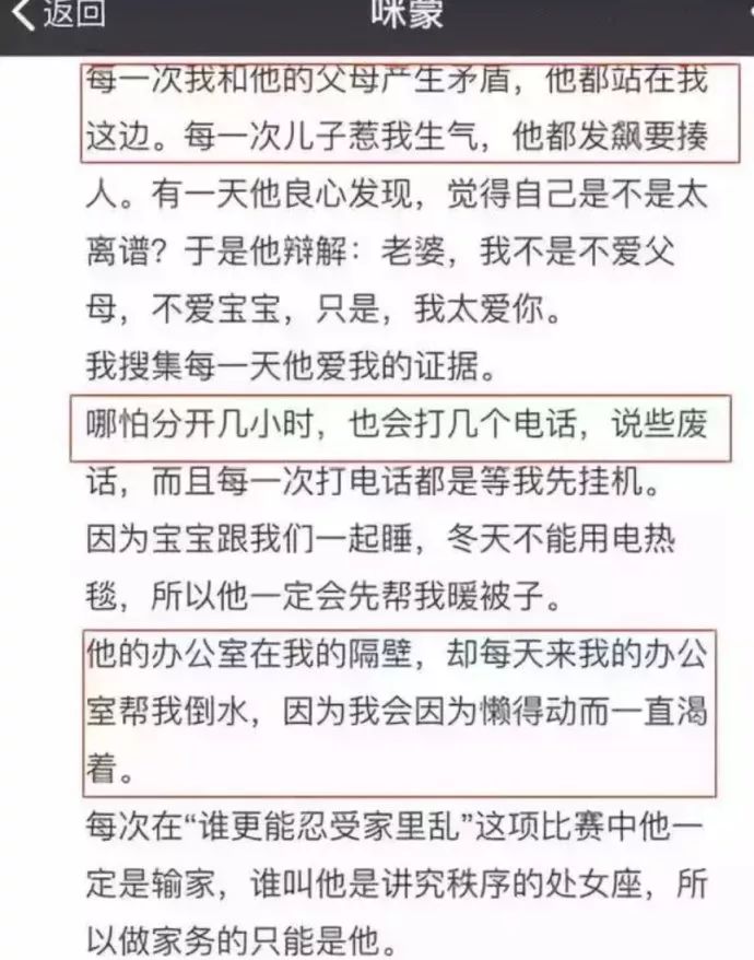 咪蒙回忆,咪蒙去哪里了