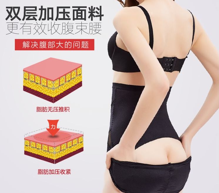 胖姑娘逆袭成模特身材？日本收腹裤，1秒隐藏大肚腩，显瘦20斤