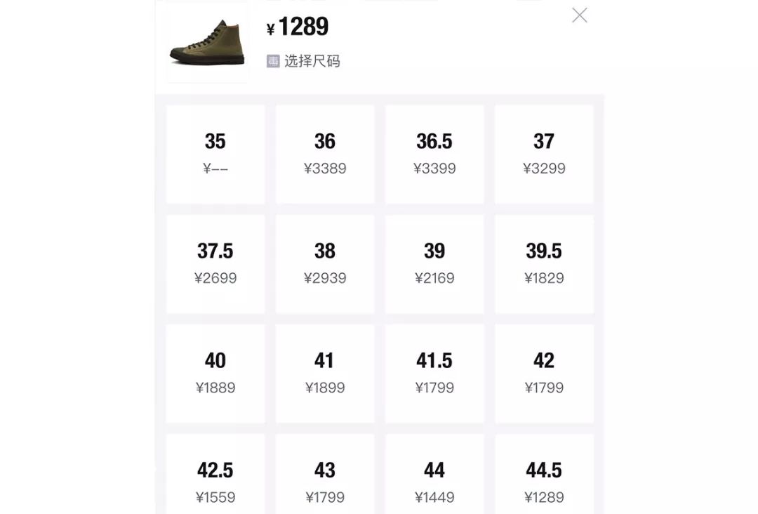 匡威1970s最高炒到多少钱,匡威1970s米白色和经典款的区别