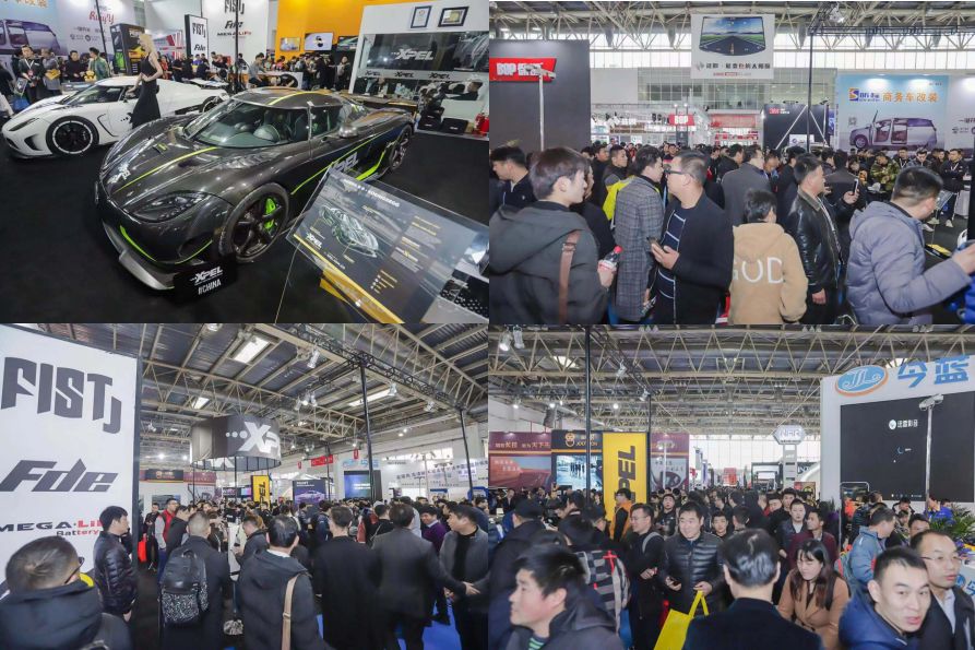 2024雅森汽车用品展览会时间,2018雅森汽车用品展