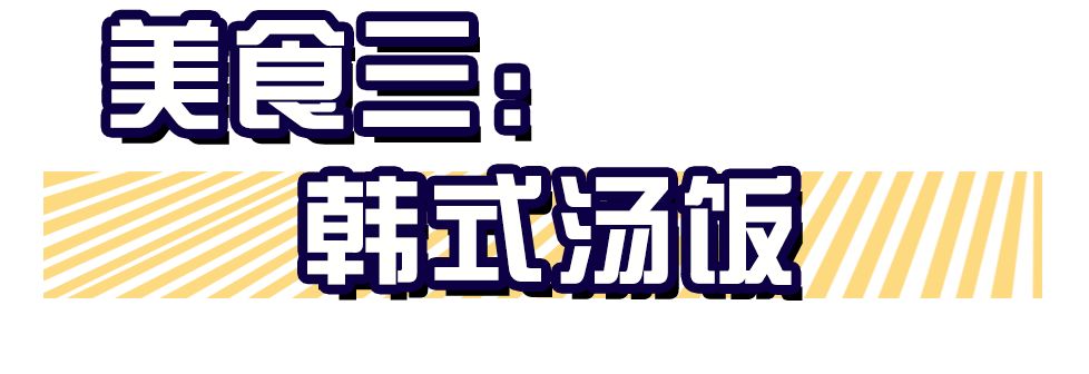 首尔攻略路线,首尔攻略去几天