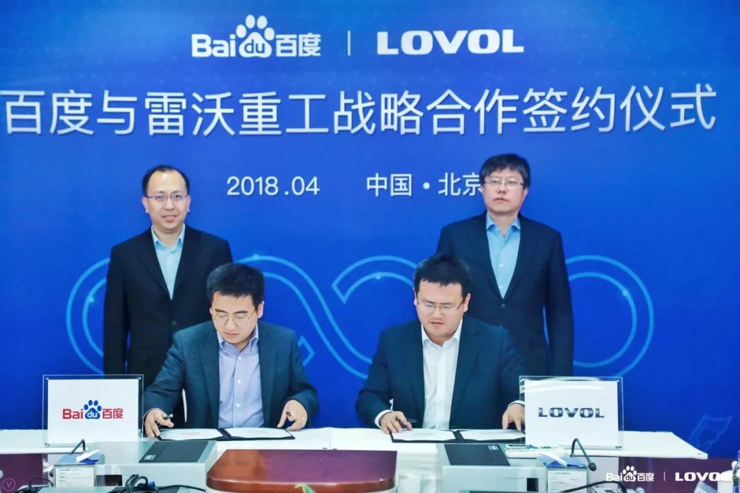 雷沃重工助力农业,雷沃重工农机化改造