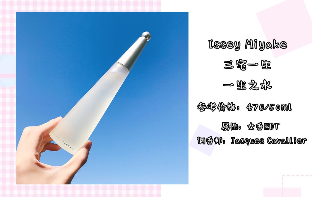 四种风格的香水有毒,老鼠屎味香水