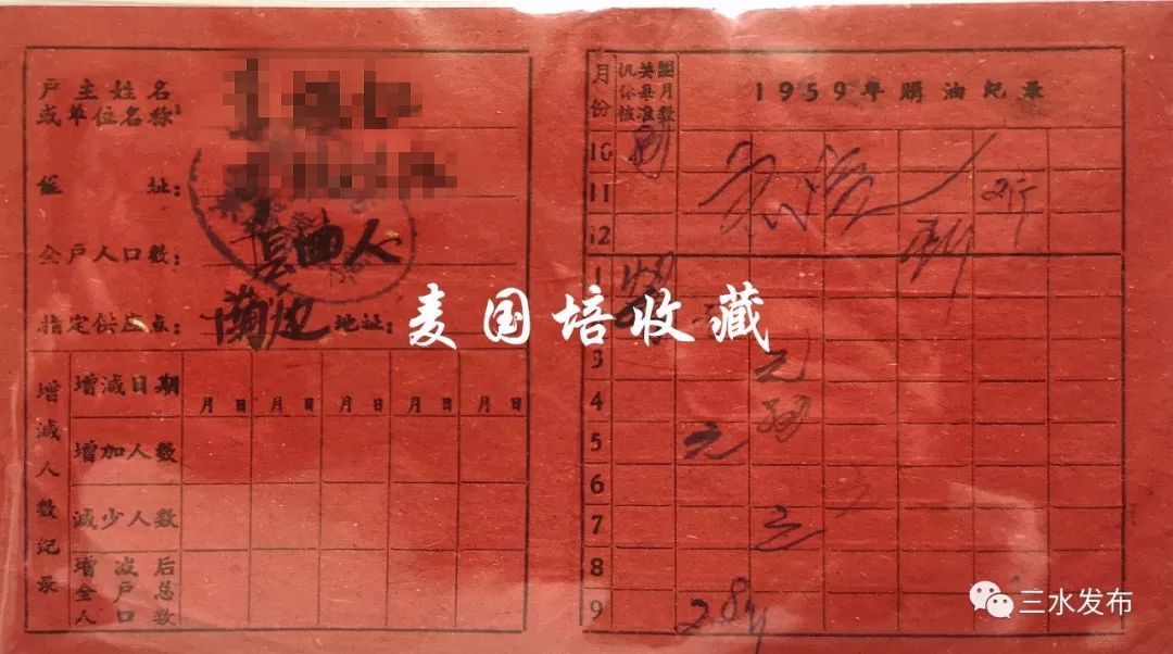 西南火柴、芦苞电灯——有着有唔着！关这两镇街咩事？