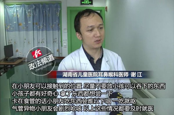 妈妈给孩子换尿布发现嘴里一个洞,儿童换尿布时吞耳环