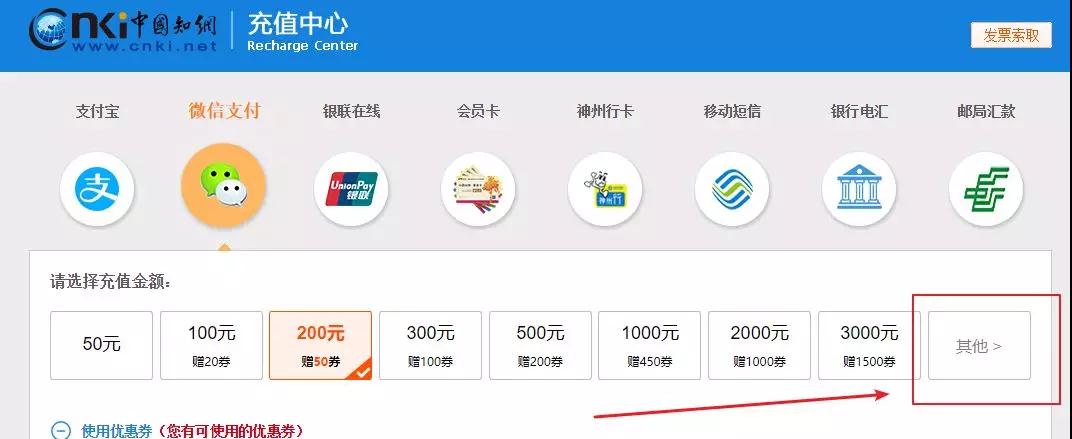 知网改了,知网改网址