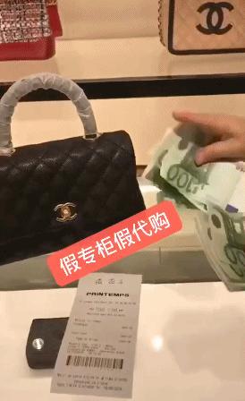 奢侈品代购造假,代购奢侈品造假