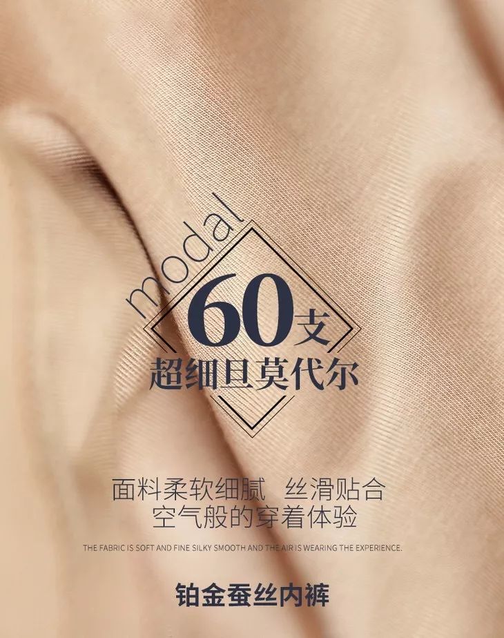 蚕丝裤100%桑蚕丝内穿,冬天穿的蚕丝裤