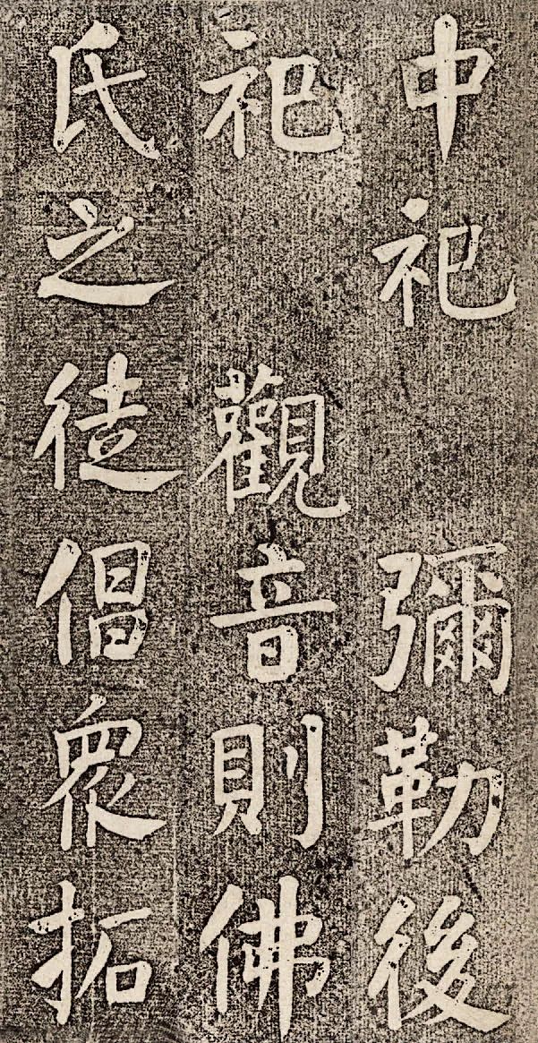 清代碑学兴盛,清代碑学书法