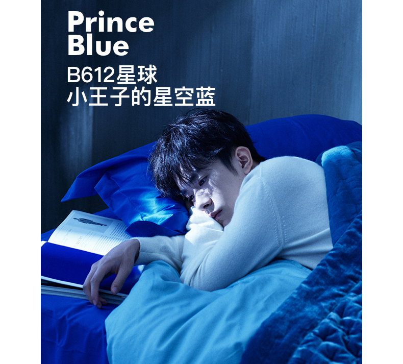 5年买了31套床品的我，最推荐这6家店