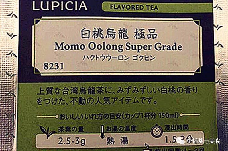 百事白桃乌龙好喝吗,白桃乌龙百利甜