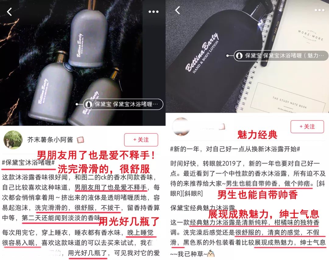 优雅有质感的味道,清新又优雅的味道