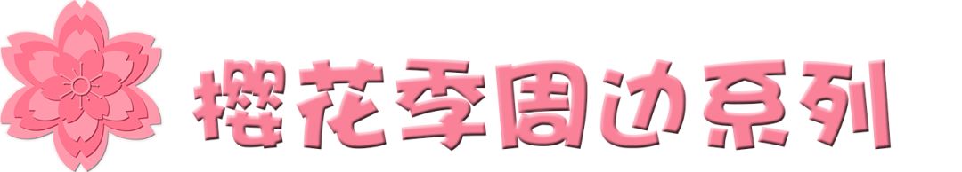 最高价炒到1300的天价杯,因为价格大打出手