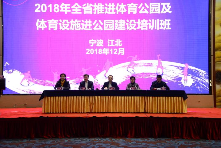 浙报关注丨江北全民健身事业发展主打“融”字诀步行10分钟就有“体育+”