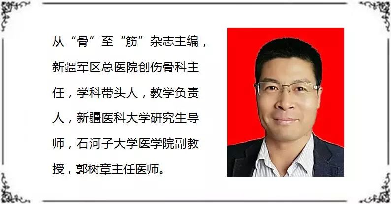 运动肌肉拉伤看哪个科,运动肌肉拉伤贴什么药