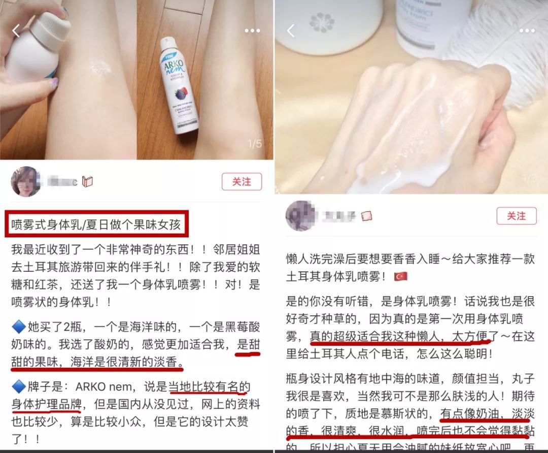 超级滋润的身体乳测评,又嫩又滑的身体乳测评